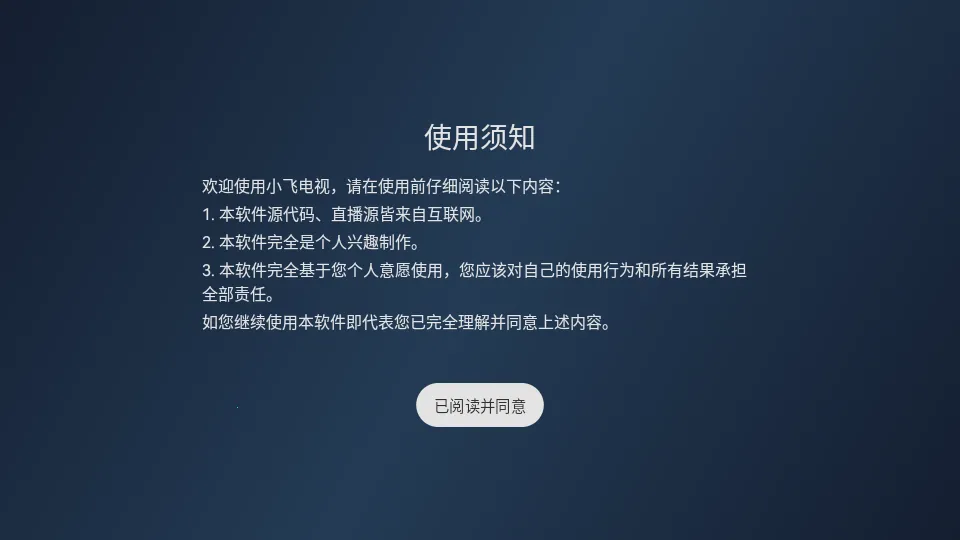 С�ɵ��ӳ��������ֻ���v2.9.0 �ٷ������ͼ