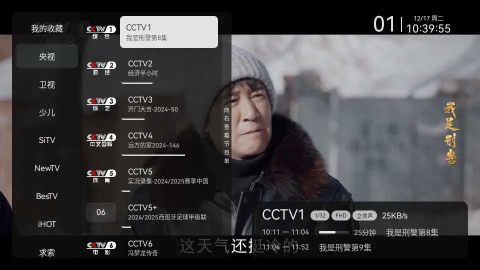 С�ɵ��ӳ��������ֻ���v2.9.0 �ٷ������ͼ