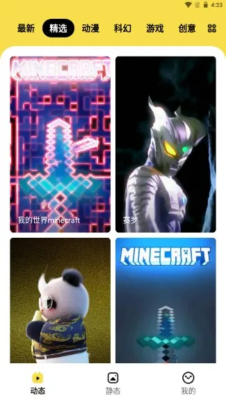 ���ñ�ֽ(��ֽ��������)v1.6.3 ��׿���ͼ