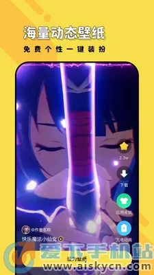 ���ñ�ֽ(��ֽ��������)v1.6.3 ��׿���ͼ