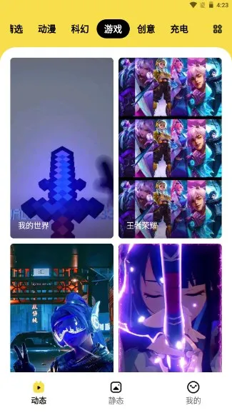 ���ñ�ֽ(��ֽ��������)v1.6.3 ��׿���ͼ