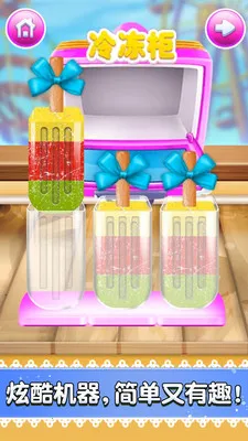 ���������(����ܾ�Ӫ��Ϸ)v1.0.1 ��׿���ͼ