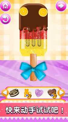 ���������(����ܾ�Ӫ��Ϸ)v1.0.1 ��׿���ͼ