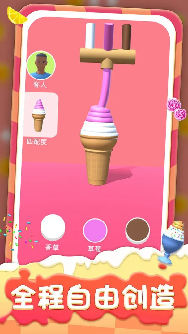 ���������(����ܾ�Ӫ��Ϸ)v1.0.1 ��׿���ͼ