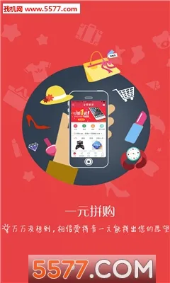 ��ƴ��2026���ذ�װv6.3 �ٷ������ͼ