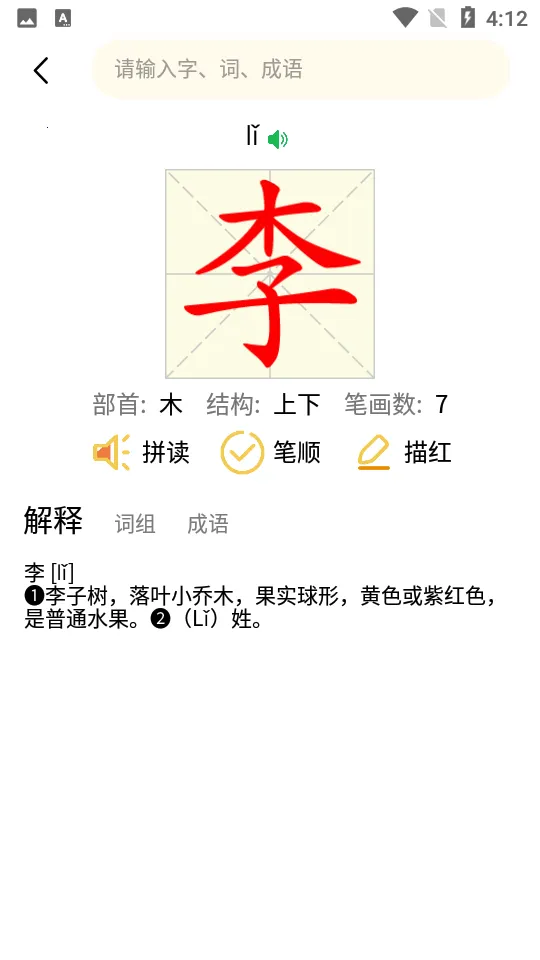 ��ƴ��2026���ذ�װv6.3 �ٷ������ͼ