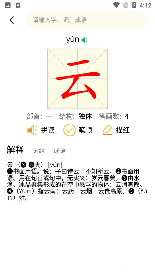 ��ƴ��2026���ذ�װv6.3 �ٷ������ͼ