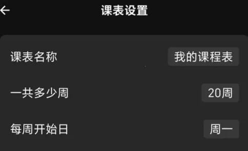 ����γ̱�(�γ̱��鿴����)