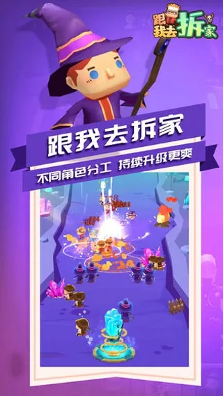 ����ȥ���(��ҷ�����Ϸ)v1.2.0 ��׿���ͼ