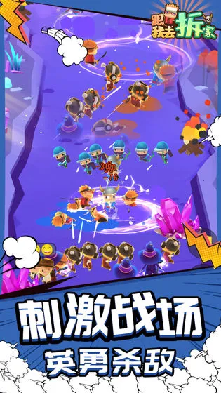 ����ȥ���(��ҷ�����Ϸ)v1.2.0 ��׿���ͼ