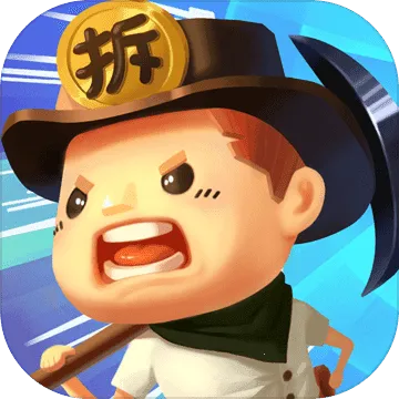 ����ȥ���(��ҷ�����Ϸ)