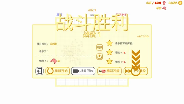 �����ͻ(����������Ϸ)v1.782.782 �ٷ������ͼ