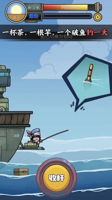 �����ŵ����Ư��(����ð��������)v1.2.3 ��׿���ͼ