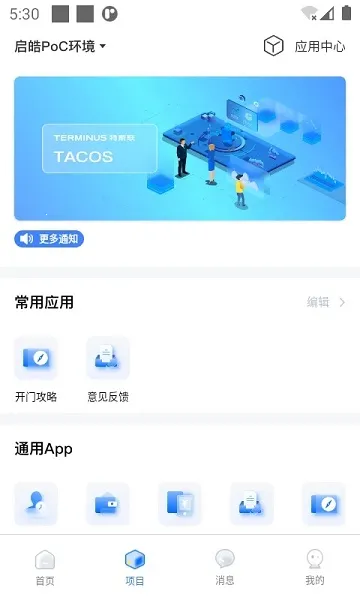 ��˹��2026���°汾v1.4.10 �ٷ������ͼ