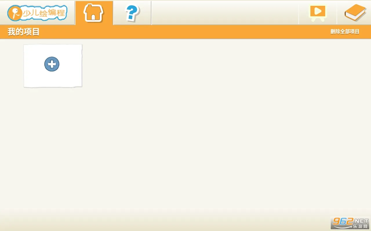 Scratch����(�ٶ����ƽ̨)v4.4.9 ��Ѱ��ͼ