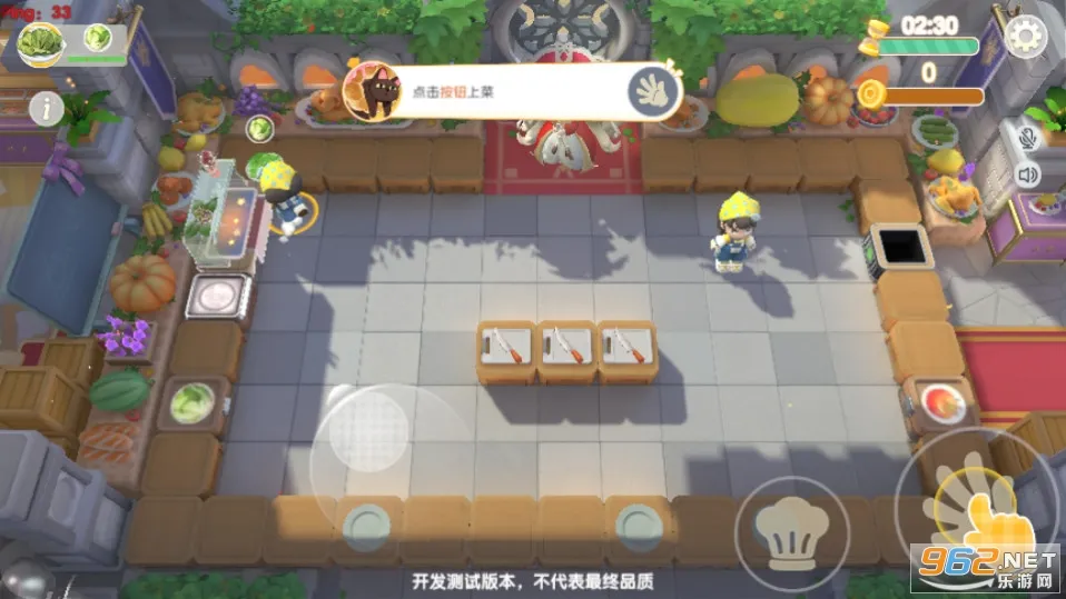 ���ų���2026���°汾v1.3.0 ��Ѱ��ͼ