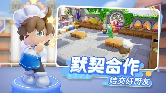 ���ų���2026���°汾v1.3.0 ��Ѱ��ͼ