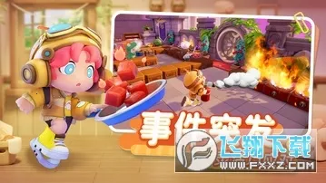 ���ų���2026���°汾v1.3.0 ��Ѱ��ͼ