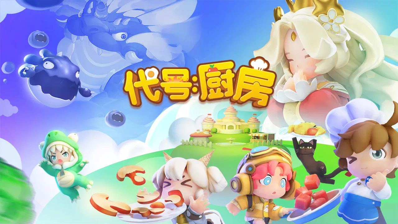 ���ų���2026���°汾v1.3.0 ��Ѱ��ͼ