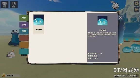 ԭ���սԭħ(ԭ��������Ϸ)v1.2.1 �ֻ����ͼ