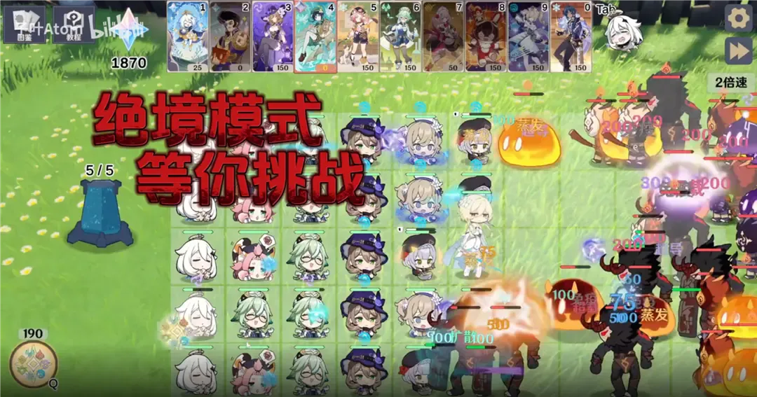 ԭ���սԭħ(ԭ��������Ϸ)v1.2.1 �ֻ����ͼ