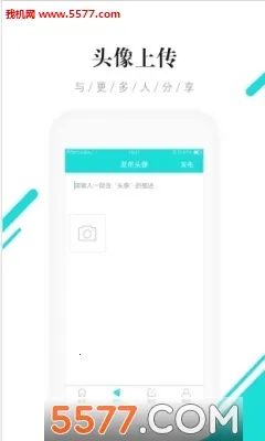 ͷ���(ͷ����������)v1.1 �ֻ����ͼ