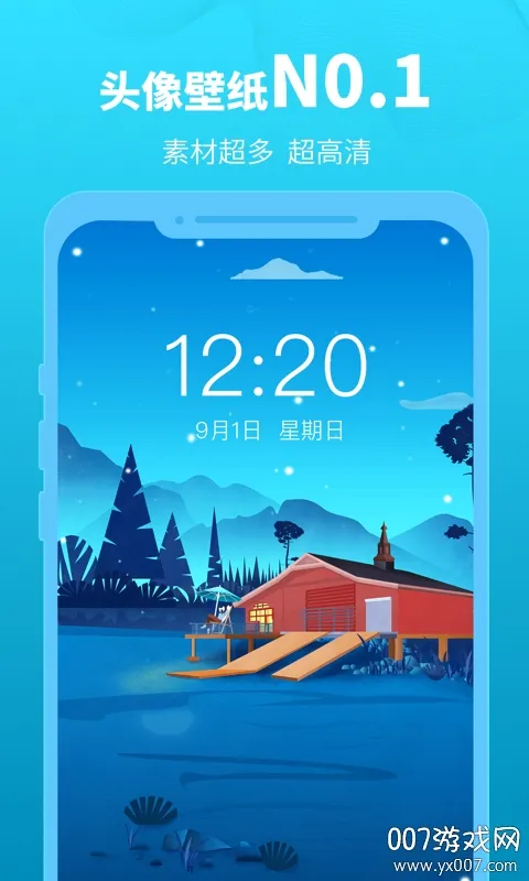 ͷ���(ͷ����������)v1.1 �ֻ����ͼ