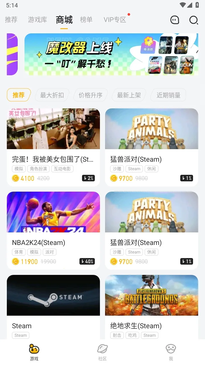 �˻���(����Ϸƽ̨)v5.20.6 ��׿���ͼ