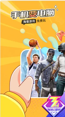 �˻���(����Ϸƽ̨)