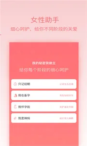 ��������(���ڼ�¼����)v1.5 �ֻ����ͼ