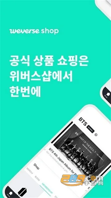 weverseshop(׷�ǹ���ƽ̨)v1.18.5 �ٷ������ͼ