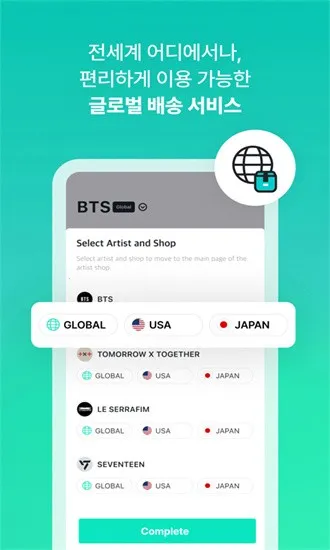 weverseshop(׷�ǹ���ƽ̨)v1.18.5 �ٷ������ͼ