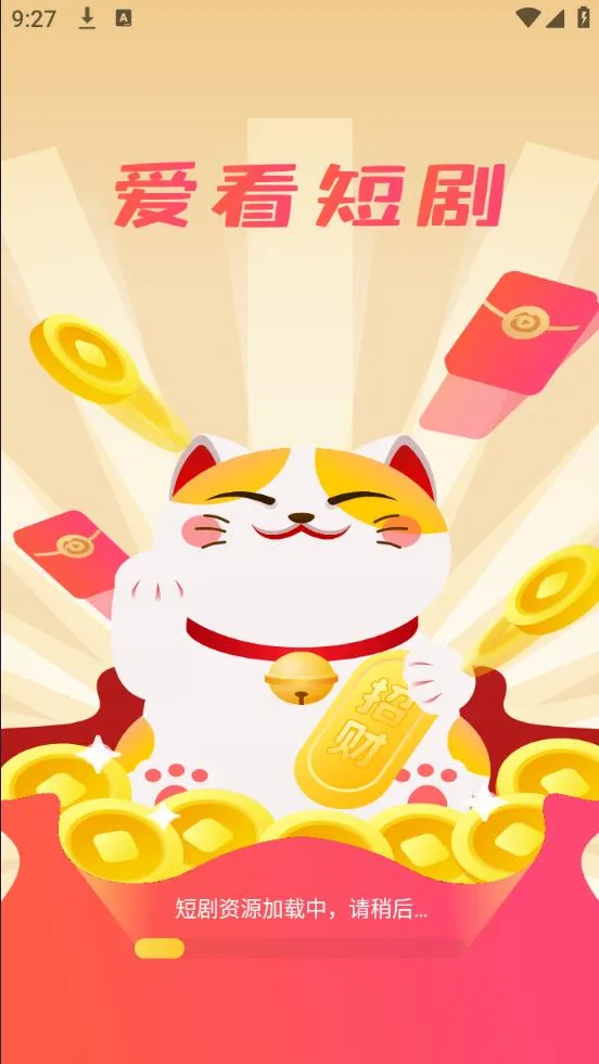 �����̾�(�̾粥������)v2.9.4 �ֻ����ͼ