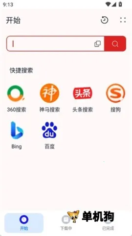 ��������(������Դ����)v1.0.1 ��Ѱ��ͼ