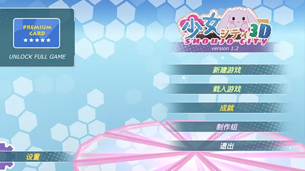 ��Ů����2026�ٷ�����v1.16.2 �ֻ����ͼ