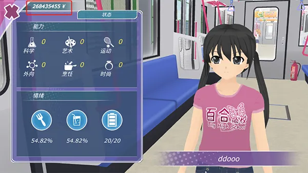 ��Ů����2026�ٷ�����v1.16.2 �ֻ����ͼ