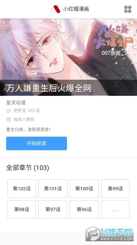 �Ϲ�����(�����Ķ�ƽ̨)v1.1.1 ��׿���ͼ