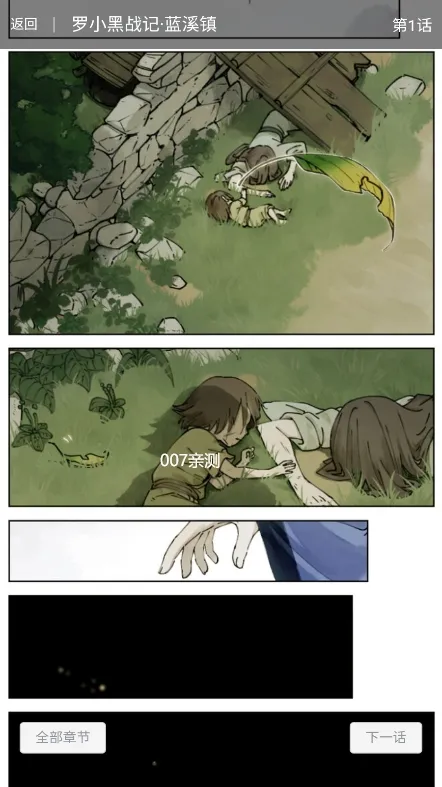 �Ϲ�����(�����Ķ�ƽ̨)v1.1.1 ��׿���ͼ