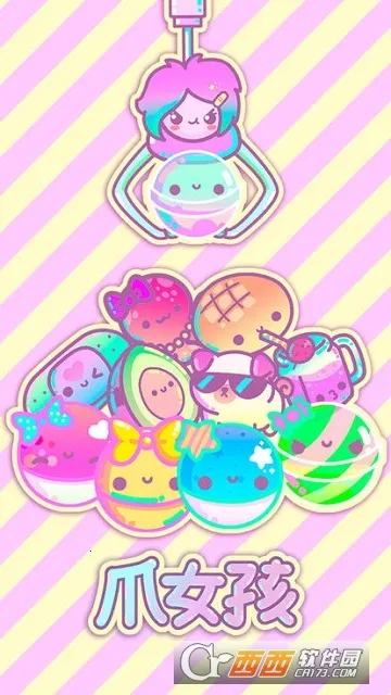 צŮ����׿���ֻ���v1.2.5 �ٷ������ͼ