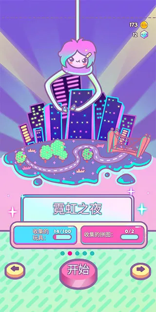 צŮ����׿���ֻ���v1.2.5 �ٷ������ͼ