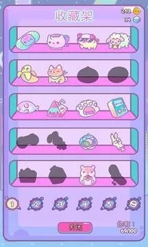 צŮ����׿���ֻ���v1.2.5 �ٷ������ͼ