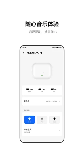 ������������ֻ���v1.0.7 �ٷ������ͼ