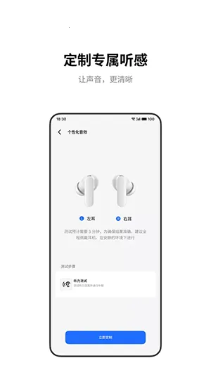 ������������ֻ���v1.0.7 �ٷ������ͼ