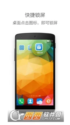 vivoһ��������׿���ֻ���v5.0 �ֻ����ͼ