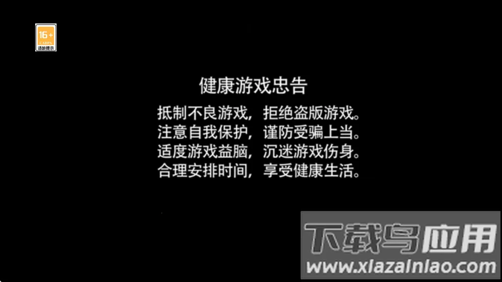 ���ĸ�֨��(�ֲ�������Ϸ)v1.0.0 �ٷ������ͼ