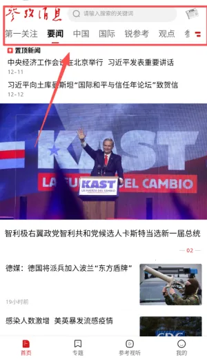 �ο���Ϣ��׿���ֻ���