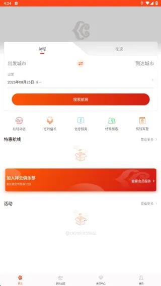 �¿�����(���ճ��з���)