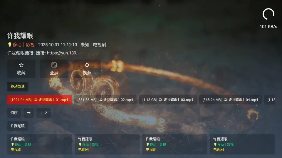 ��Ӱ����(ͼƬ��Ƶ����)v6.0.0 ��Ѱ��ͼ