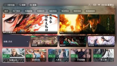 光影宝盒(图片视频处理) 光影宝盒(图片视频处理)