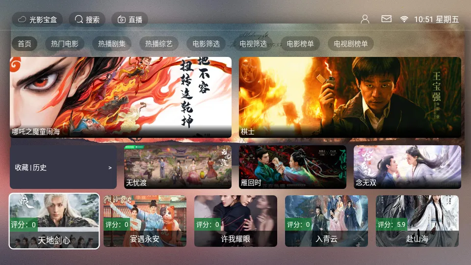 ��Ӱ����(ͼƬ��Ƶ����)v6.0.0 ��Ѱ��ͼ